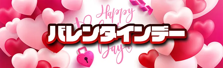 高松/ホスト/2026年2月イベント