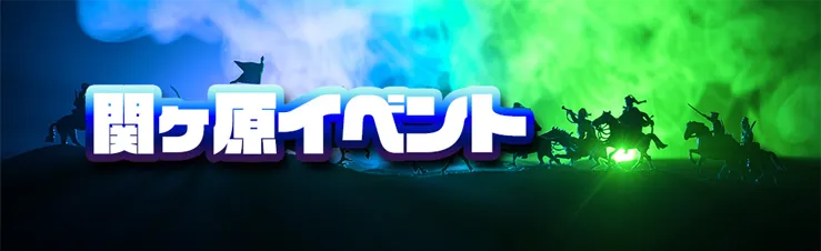 高松/ホスト/2026年2月イベント