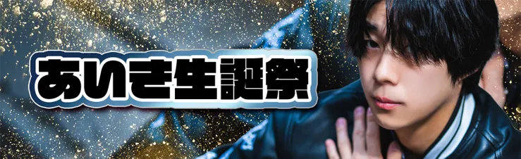 高松/ホスト/2026年2月イベント